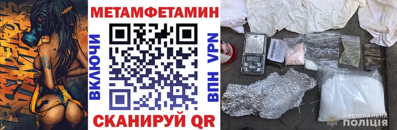 Amphetamine Розовый Купить Болгар