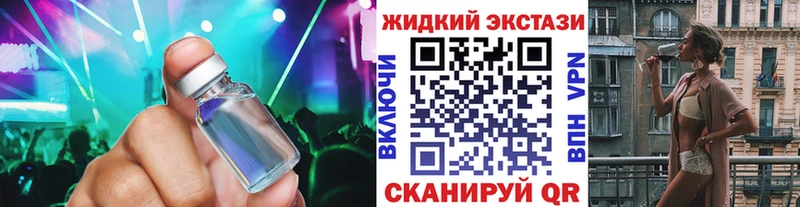 Купить где Болгар Бутират GHB