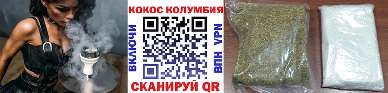 Купить  Болгар  Кокаин FishScale 