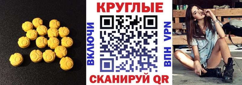 Ecstasy XTC  Купить закладки  Болгар 