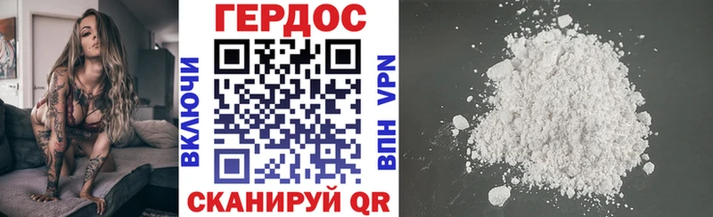 Героин гречка Болгар