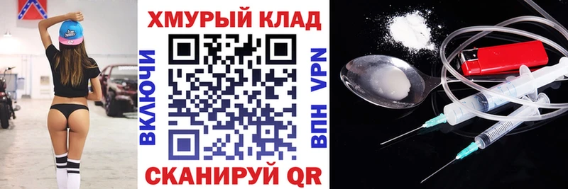Купить где  Болгар  ГЕРОИН хмурый 