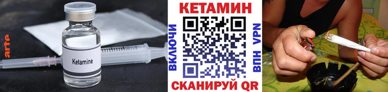 Купить закладки Болгар Кетамин ketamine