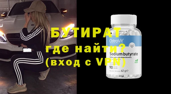 скорость Богданович
