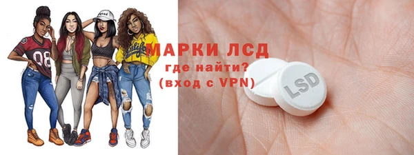 таблы Богородск