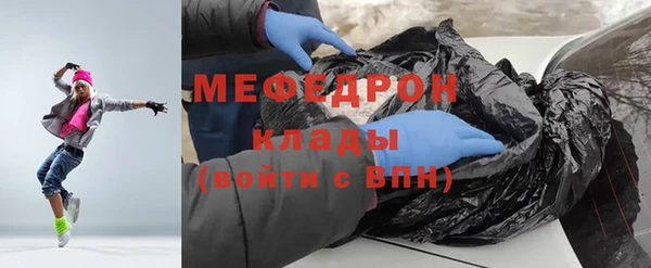 амф Богородицк
