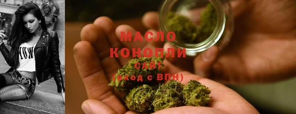 таблы Богородск