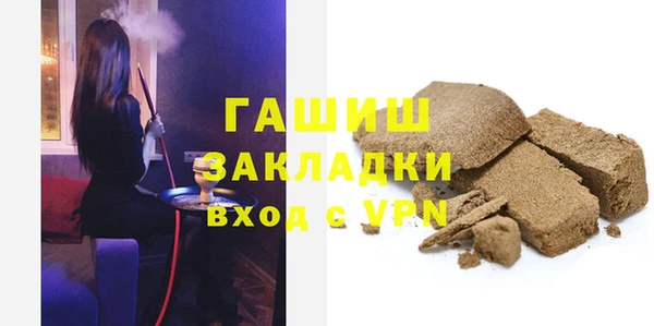 таблы Богородск
