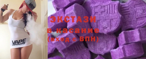 таблы Богородск