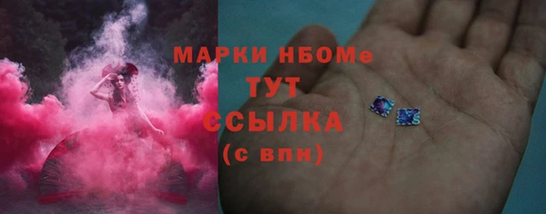 таблы Богородск
