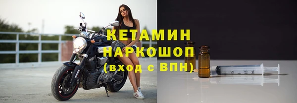 таблы Богородск