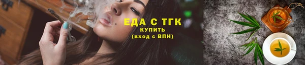 амф Богородицк