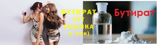 таблы Богородск