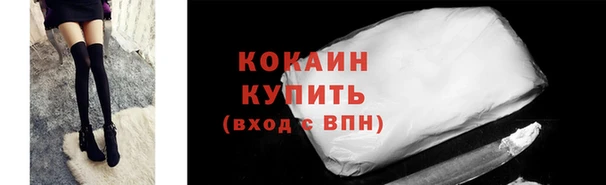 таблы Богородск