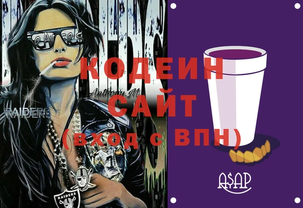 скорость Богданович
