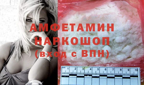 скорость Богданович