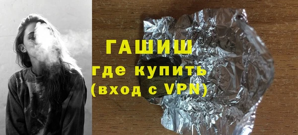 таблы Богородск