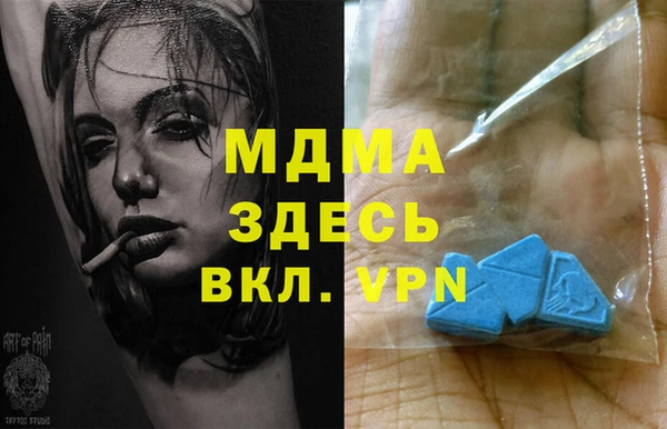амф Богородицк