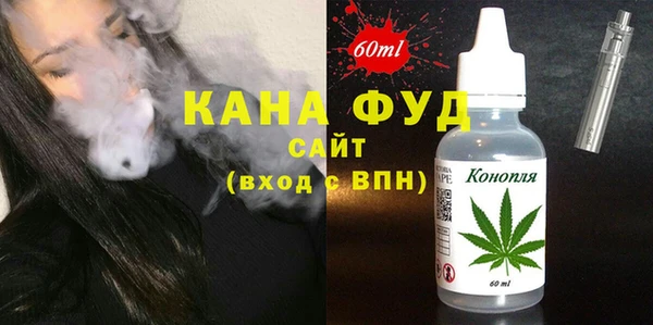 скорость Богданович
