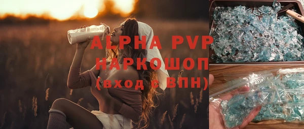 скорость Богданович