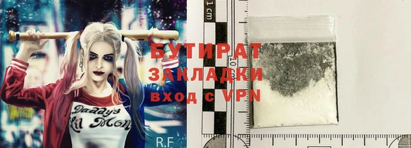 амф Богородицк