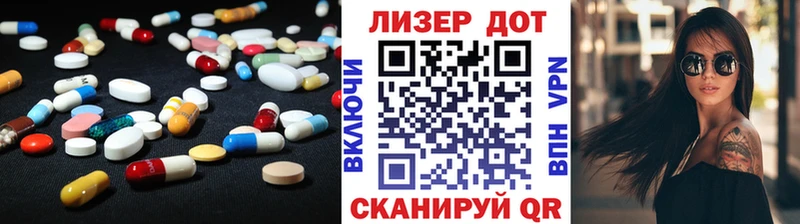 Купить  Болгар  ЛСД экстази ecstasy 