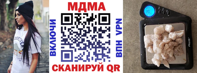 Купить где  Болгар  MDMA crystal 