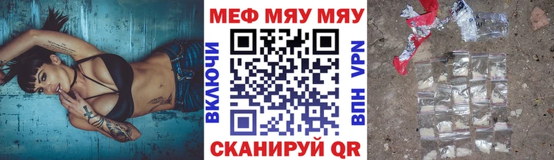 Купить  Болгар  Меф mephedrone 