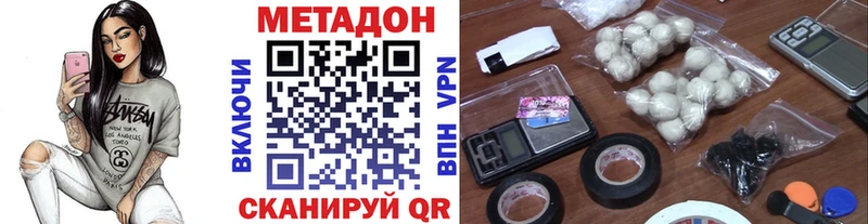 Метадон мёд  Купить где  Болгар 