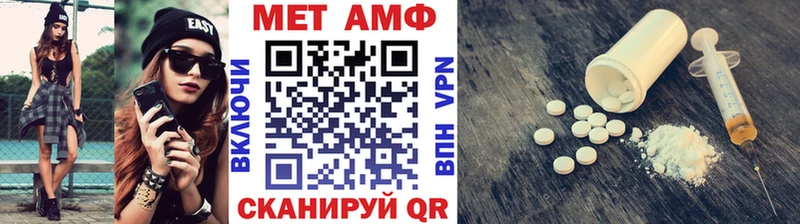 МЕТАМФЕТАМИН мет  Купить  Болгар 