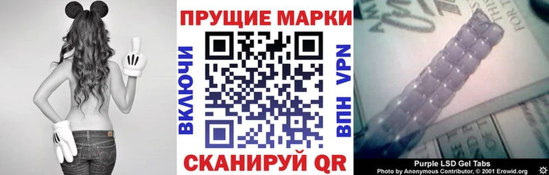 Купить  Болгар  Наркотические марки 1,8мг 